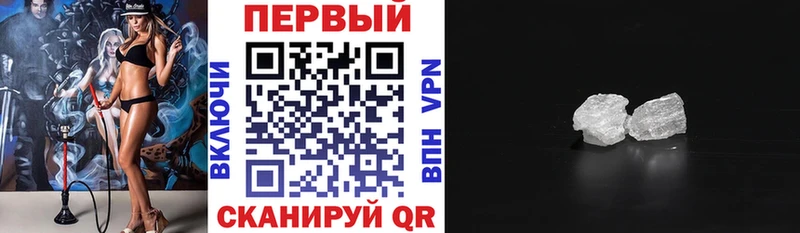 АМФЕТАМИН 98%  Мегион 