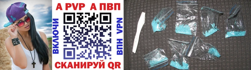 mega рабочий сайт  Мегион  APVP VHQ 