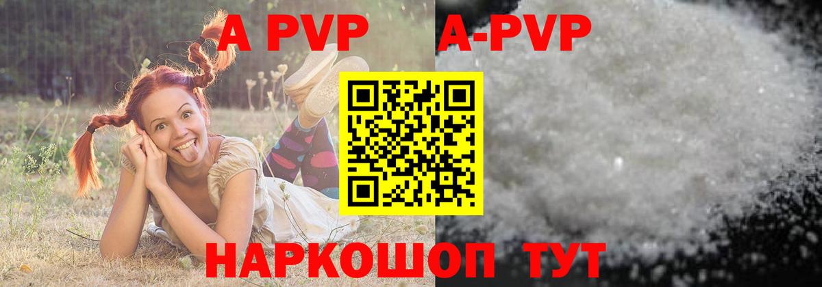A PVP VHQ Мегион