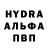 Амфетамин Розовый andropovaol