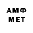 Amphetamine VHQ jayprakash mishra
