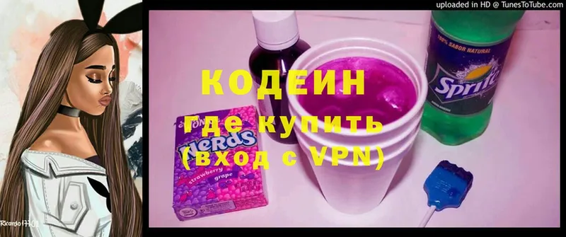 как найти закладки  Мегион  Codein напиток Lean (лин) 