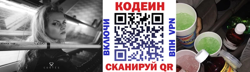 где продают наркотики  Мегион  это телеграм  Кодеин Purple Drank 