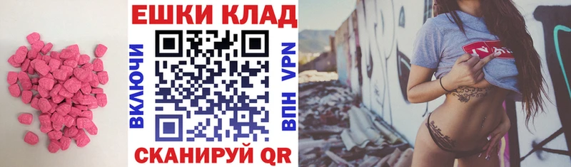 hydra как войти  купить наркотики цена  Мегион  Экстази круглые 