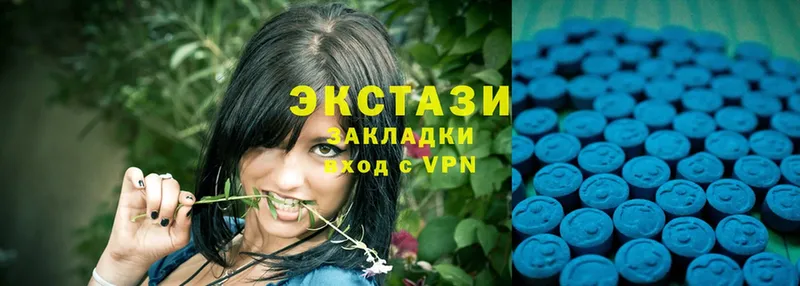 Ecstasy диски  даркнет сайт  Мегион 