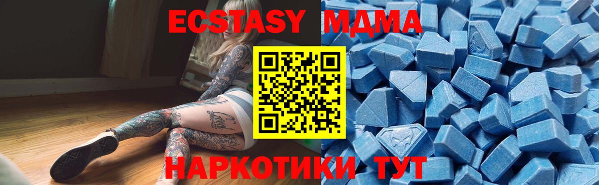 Мегион  ЭКСТАЗИ Philipp Plein  Вход с VPN  Ecstasy  ЭКСТАЗИ ешки 