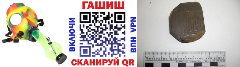 ГАШИШ Premium Мегион