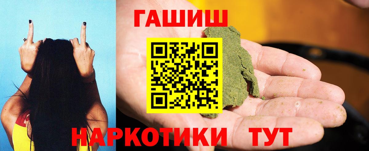 Гашиш  где можно купить   Мегион  ГАШ индика сатива  ГАШ Cannabis  Вход с VPN 