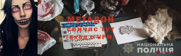 кристаллы Нягань