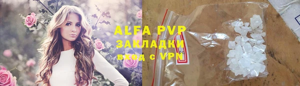 синтетический гашиш Няндома