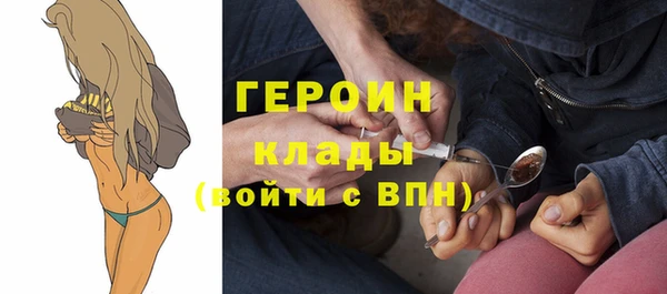 кристаллы Нягань