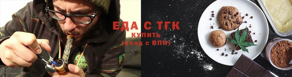 синтетический гашиш Няндома