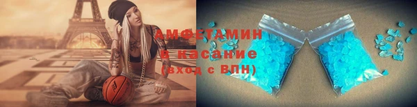 кристаллы Нягань