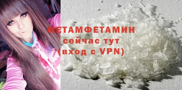 кристаллы Нягань