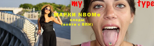 синтетический гашиш Няндома