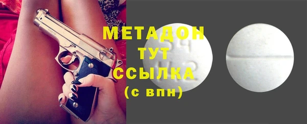 кристаллы Нягань