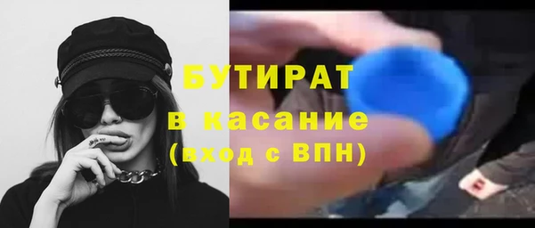 кристаллы Нягань