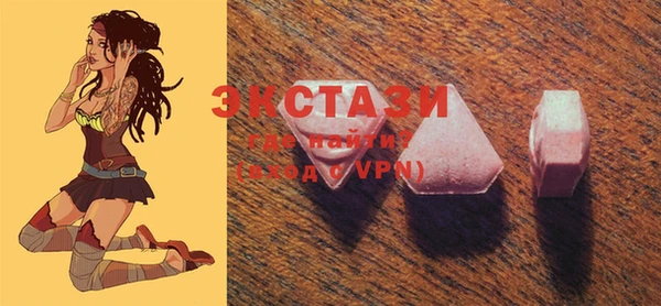 синтетический гашиш Няндома