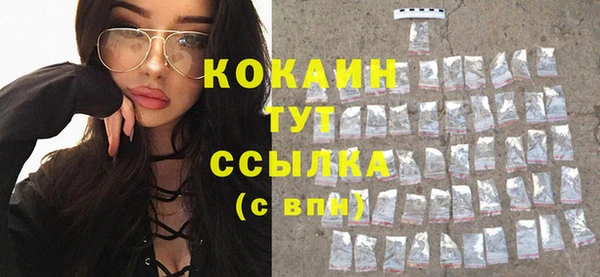 наркотики Новокубанск