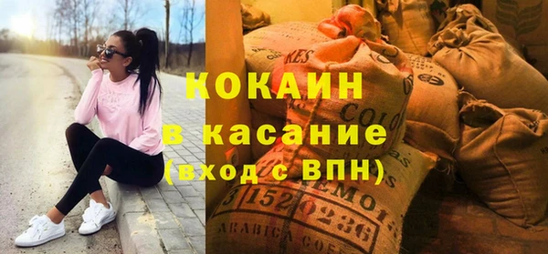 прущие крисы Осинники