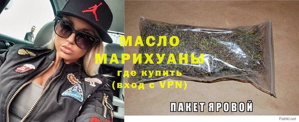 наркотики Новокубанск