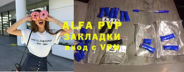 apvp Нязепетровск