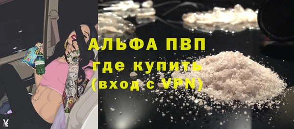 прущие крисы Осинники