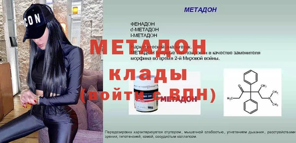 кокаин Новодвинск