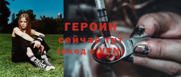 ALPHA-PVP Новозыбков