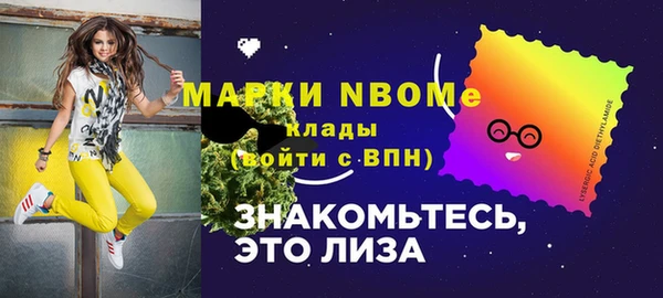 кристаллы Нягань
