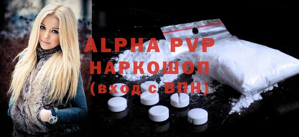 ALPHA-PVP Новозыбков