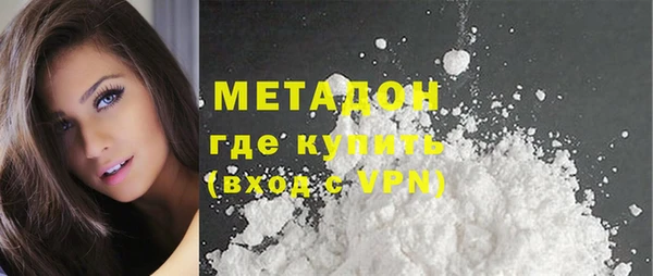 синтетический гашиш Няндома