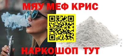 соль ск Гай