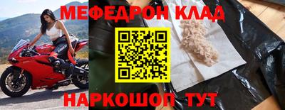 2c-b Гусь-Хрустальный