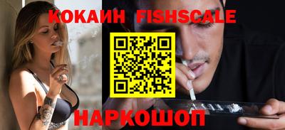 соль ск Гай