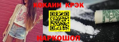 соль ск Гай