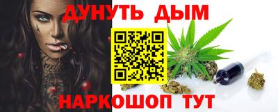 2c-b Гусь-Хрустальный