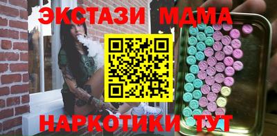 шишки Гагарин