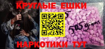 шишки Гагарин