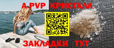 сатива Гатчина