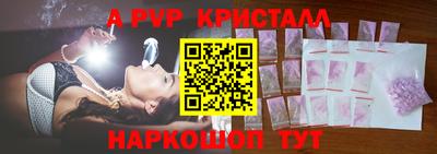 2c-b Гусь-Хрустальный