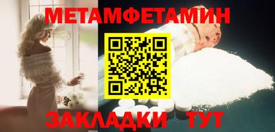 шишки Гагарин