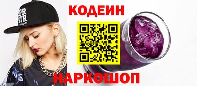 соль ск Гай