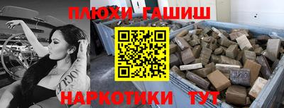 соль ск Гай