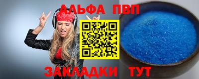 сатива Гатчина