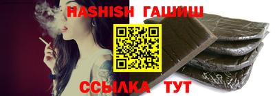 сатива Гатчина