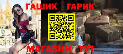 дмт Гусиноозёрск