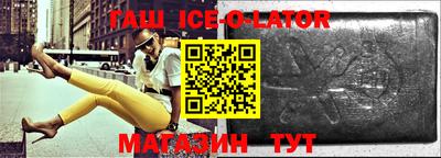 соль ск Гай