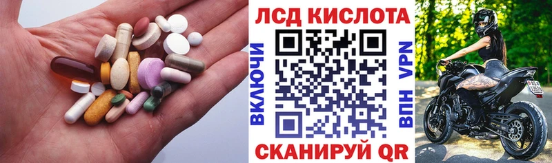 Лсд 25 экстази кислота  площадка Telegram  Мегион 