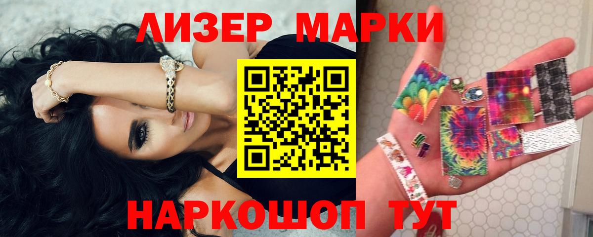 ЛСД экстази ecstasy Мегион